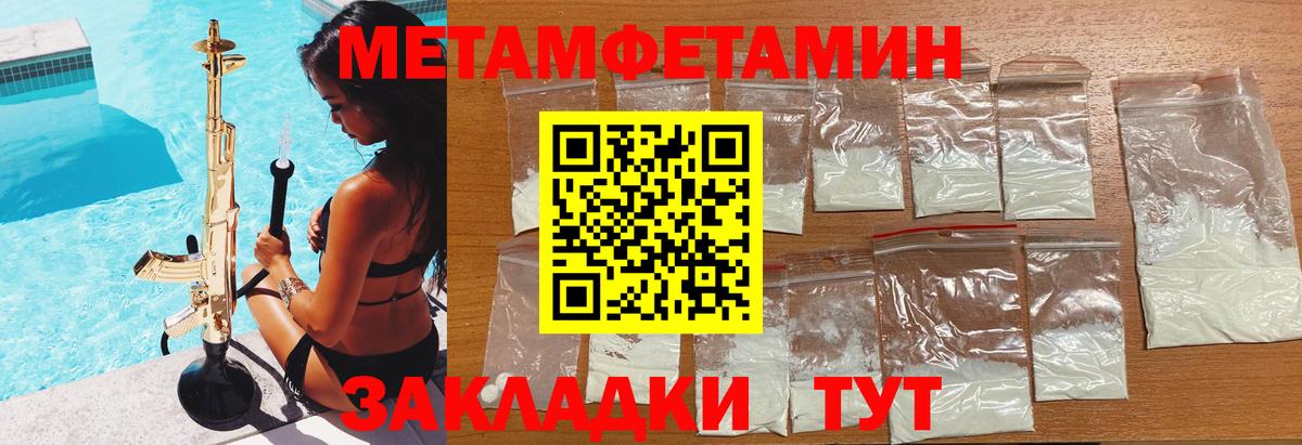 Amphetamine Розовый Владивосток