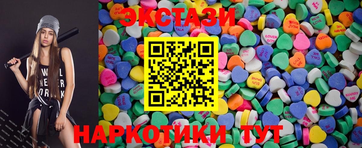 ЭКСТАЗИ mix Владивосток
