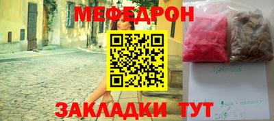 марихуана Ангарск