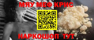 дурь Анжеро-Судженск