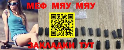 дурь Анжеро-Судженск