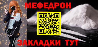 мдма Анапа