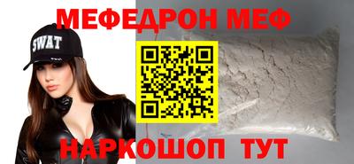 дурь Анжеро-Судженск