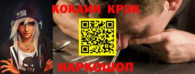 дурь Анжеро-Судженск