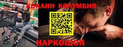 дурь Анжеро-Судженск