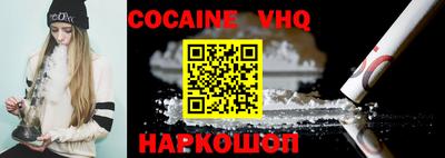 дурь Анжеро-Судженск
