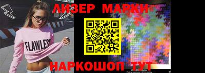 дурь Анжеро-Судженск