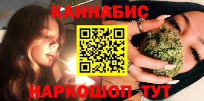 дурь Анжеро-Судженск