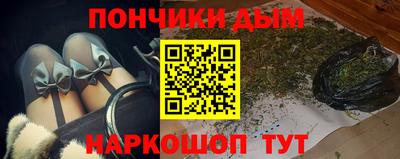 дурь Анжеро-Судженск