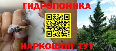 марихуана Ангарск
