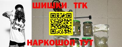 дурь Анжеро-Судженск