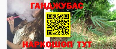 мдма Анапа