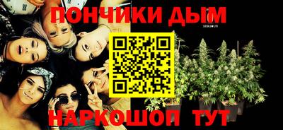дурь Анжеро-Судженск