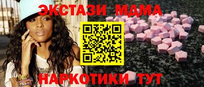 марихуана Ангарск