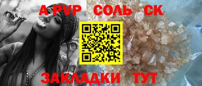 дурь Анжеро-Судженск
