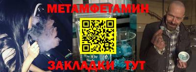 мдма Анапа