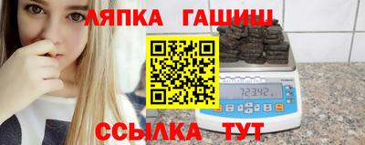 дурь Анжеро-Судженск