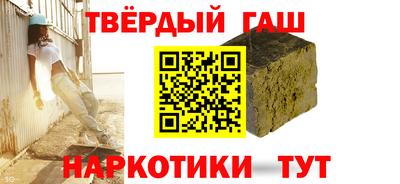 дурь Анжеро-Судженск