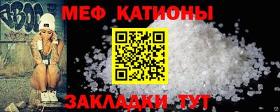 мдма Анапа