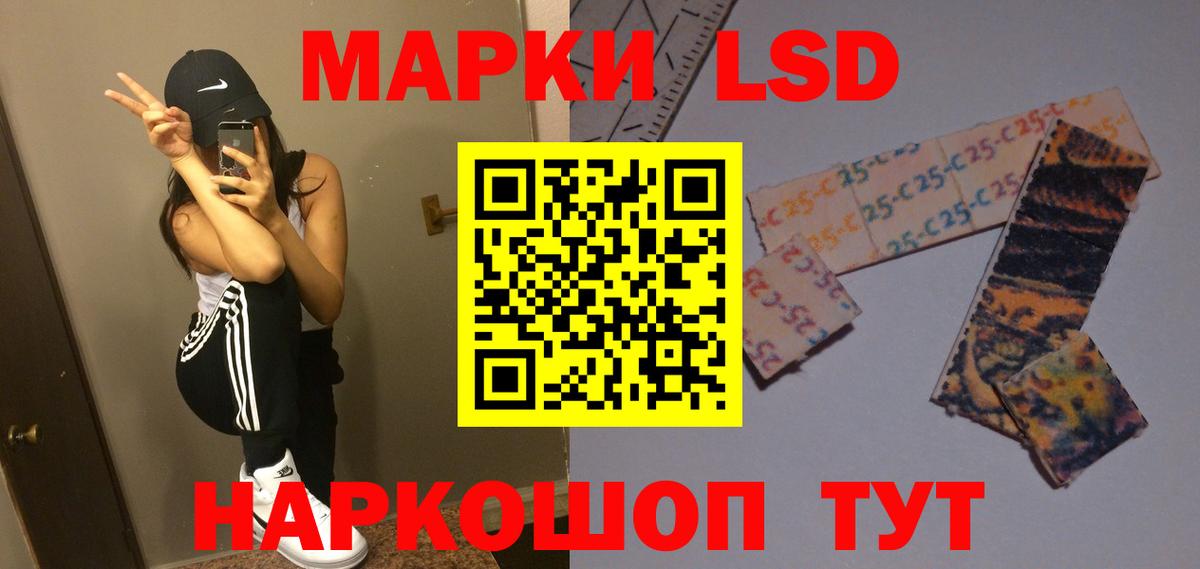 Лсд 25 экстази ecstasy  Лсд 25 экстази кислота  Владивосток  Вход с VPN 