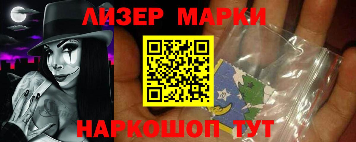 Лсд 25 экстази кислота Владивосток