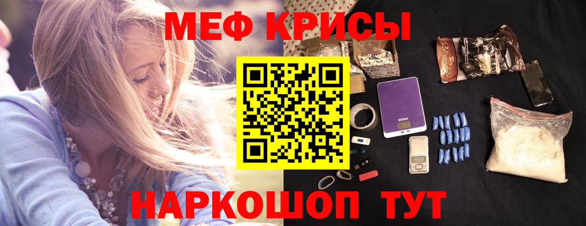 mega ONION  Вход с VPN  МЯУ-МЯУ VHQ  Владивосток  Мефедрон mephedrone 