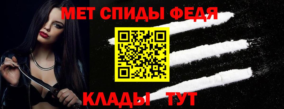 Первитин пудра Владивосток