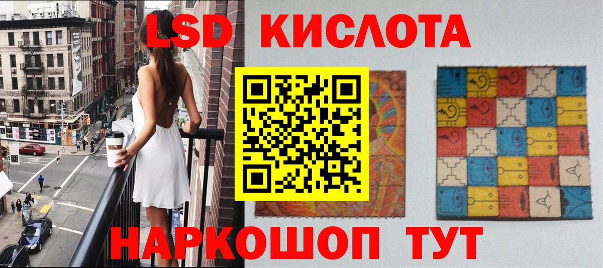Марки 25I-NBOMe 1,5мг  Вход с VPN  Владивосток  Марки 25I-NBOMe  Марки 25I-NBOMe 1,5мг 