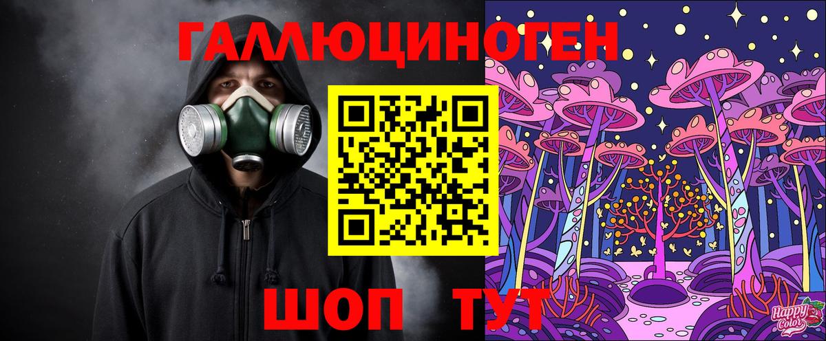 Владивосток  Галлюциногенные грибы Cubensis  где продают   Вход с VPN 
